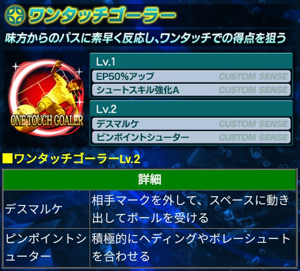 Jクラ NEWWAVES 2026/27 カスタムセンス ワンタッチゴーラー